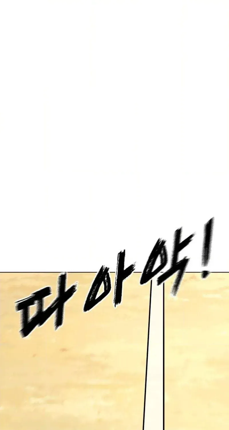 Gogyoyagu Tycoon Chapter 11 page 68 - 