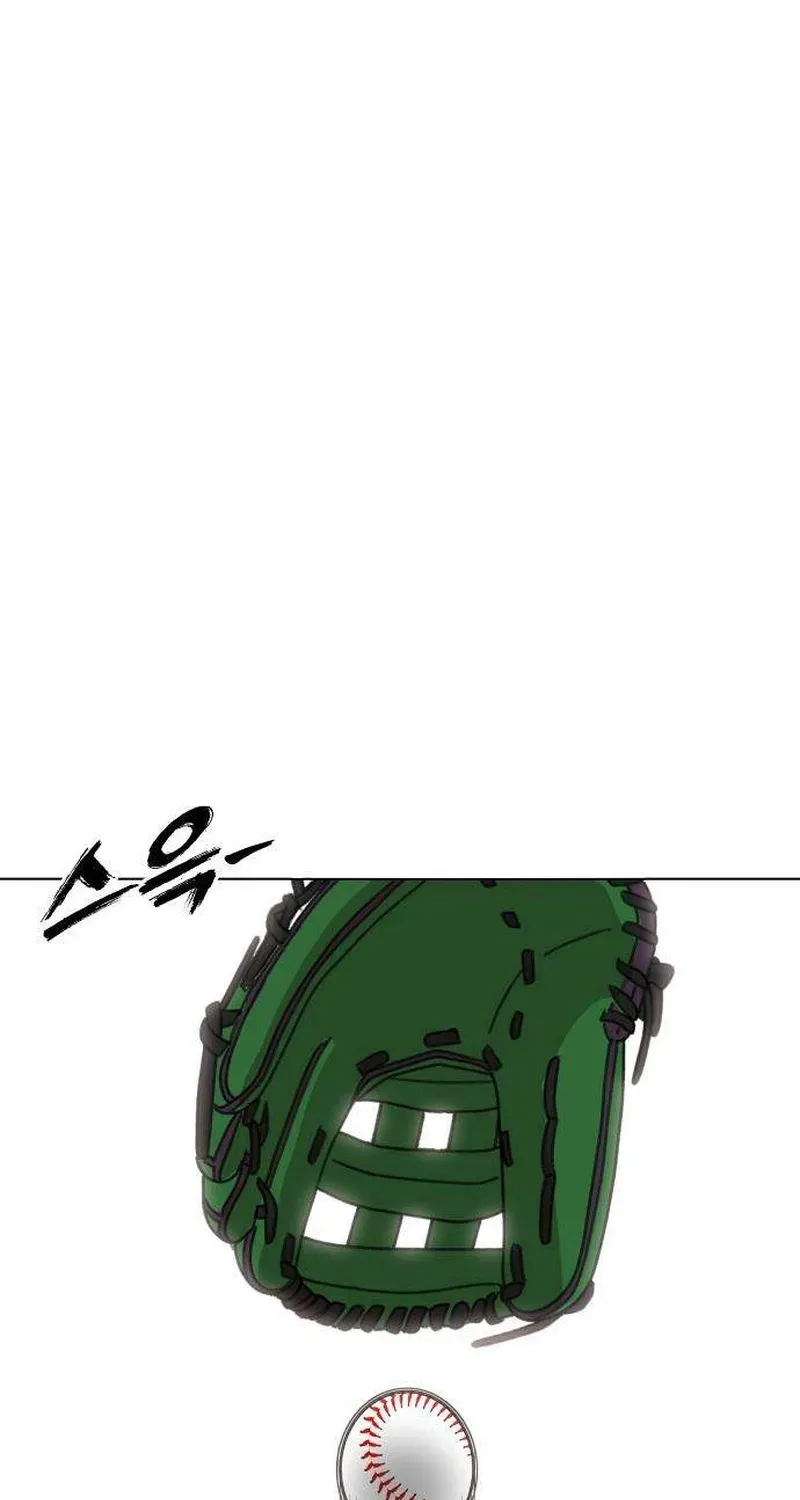 Gogyoyagu Tycoon Chapter 11 page 70 - 