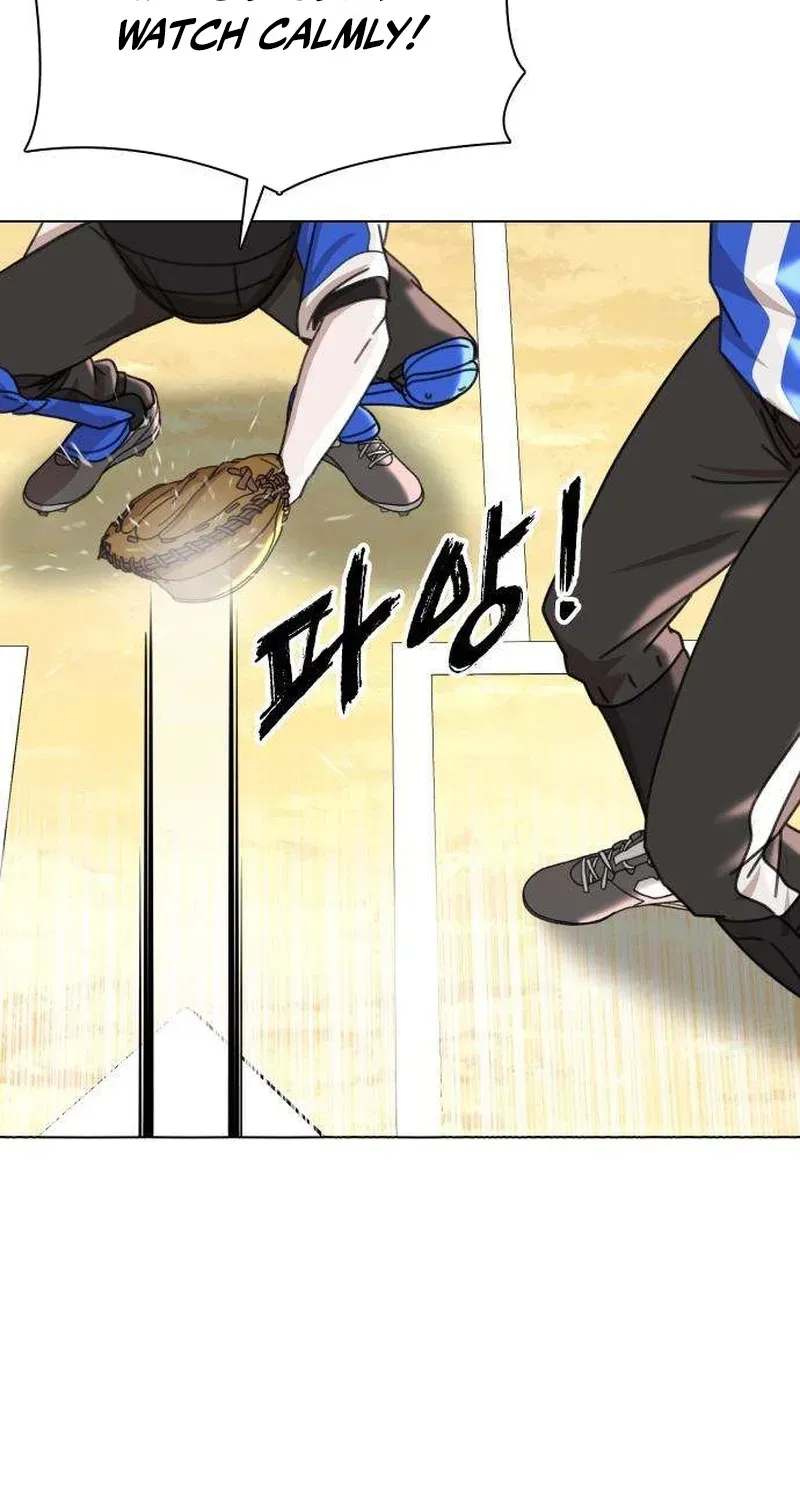 Gogyoyagu Tycoon Chapter 11 page 8 - 