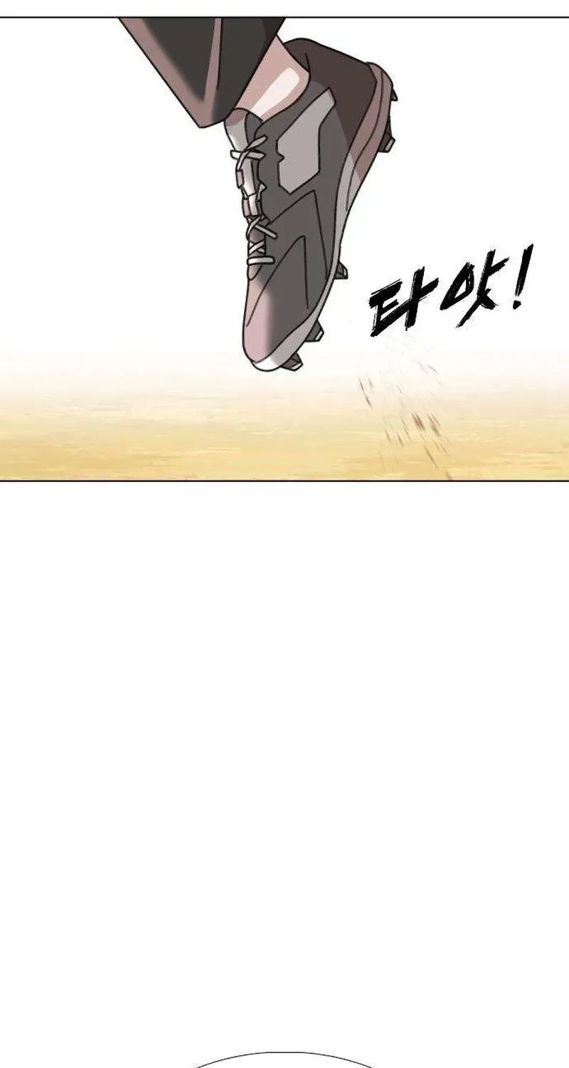 Gogyoyagu Tycoon Chapter 11 page 77 - 