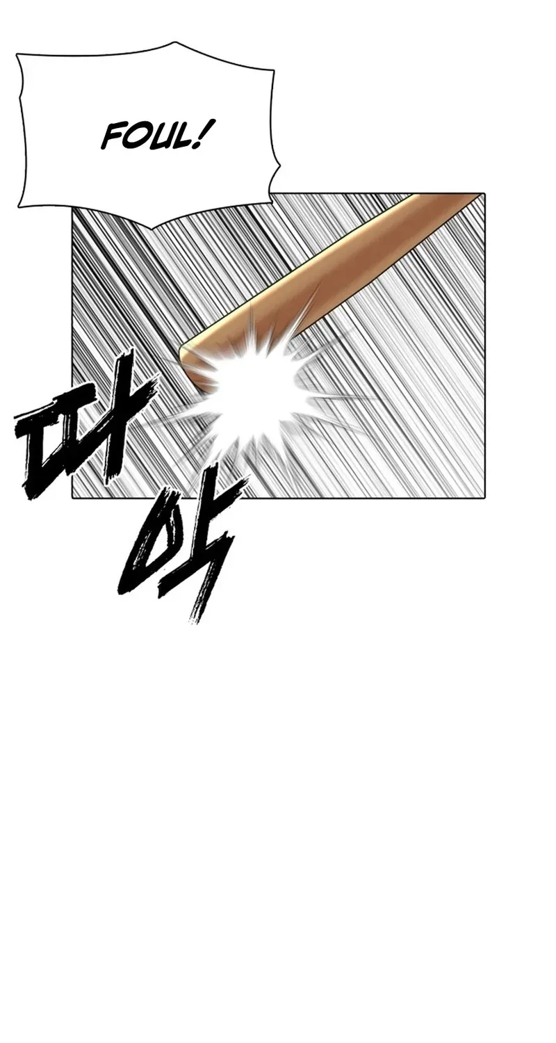 Gogyoyagu Tycoon Chapter 12 page 110 - 