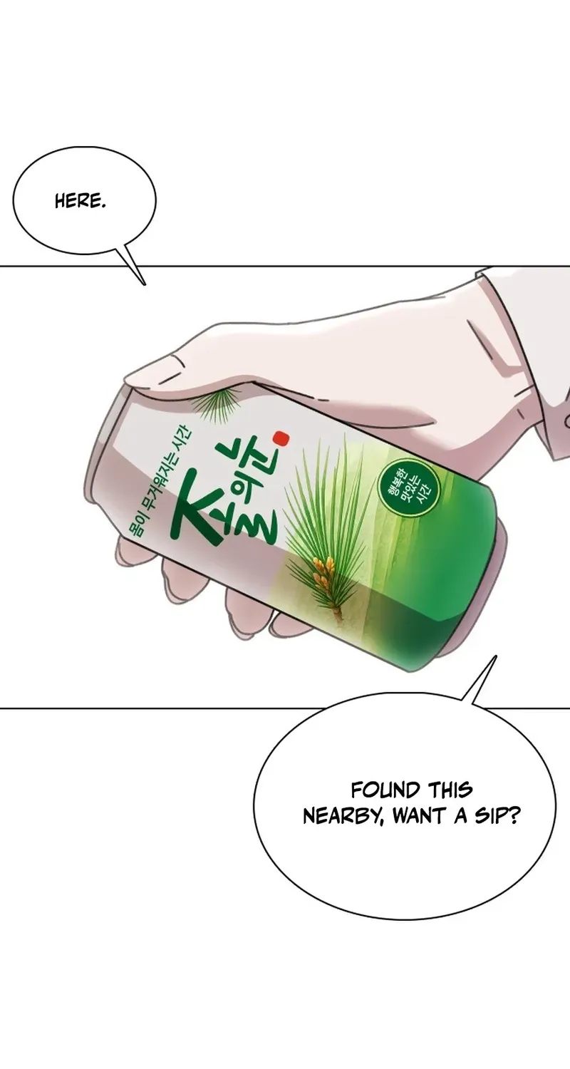 Gogyoyagu Tycoon Chapter 12 page 52 - 