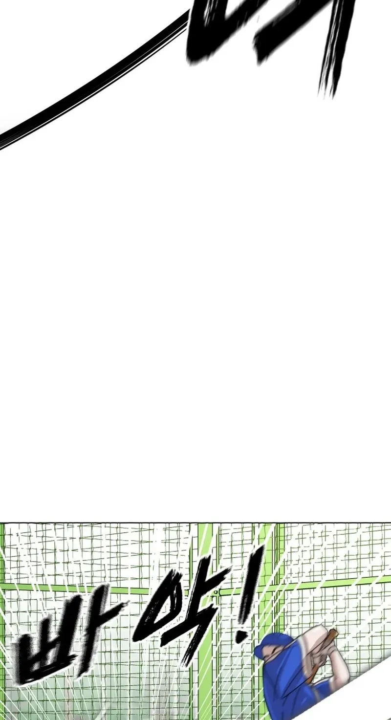 Gogyoyagu Tycoon Chapter 12 page 86 - 