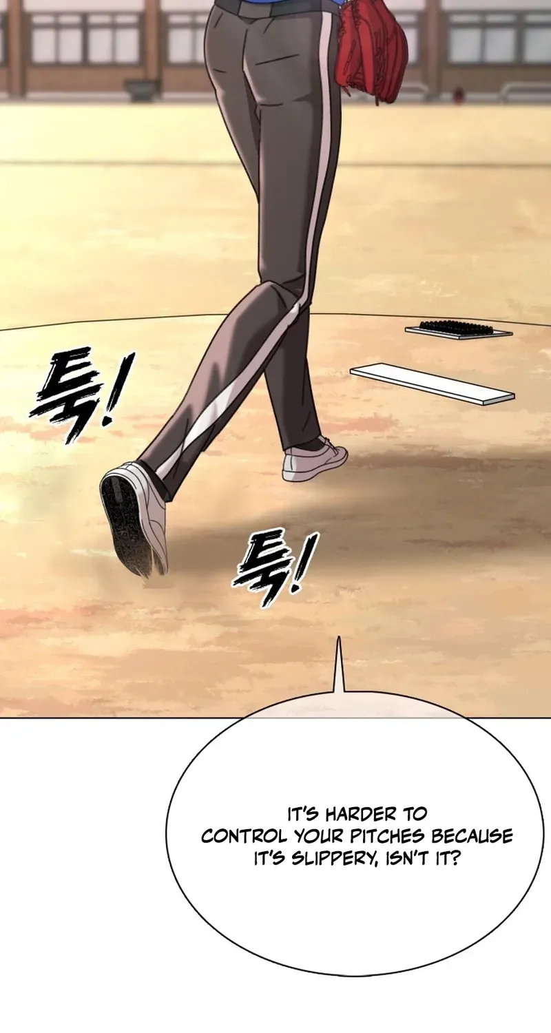 Gogyoyagu Tycoon Chapter 13 page 13 - 
