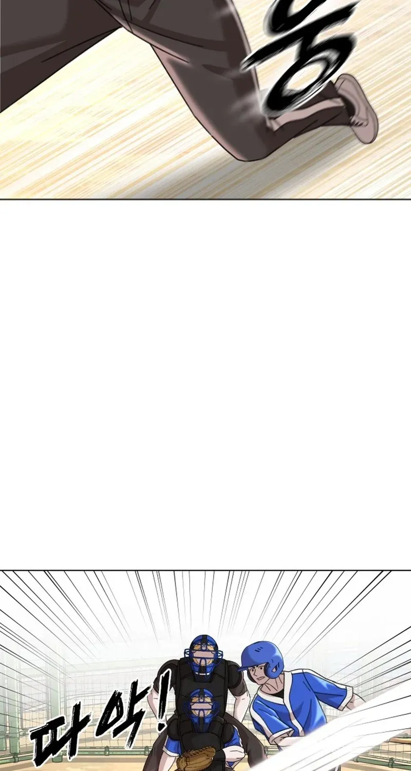 Gogyoyagu Tycoon Chapter 13 page 5 - 