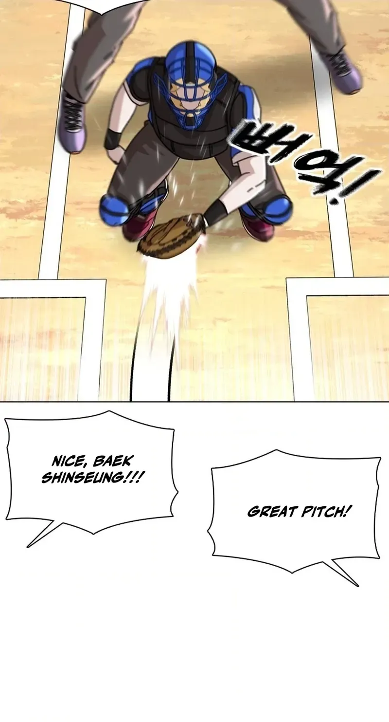 Gogyoyagu Tycoon Chapter 13 page 49 - 