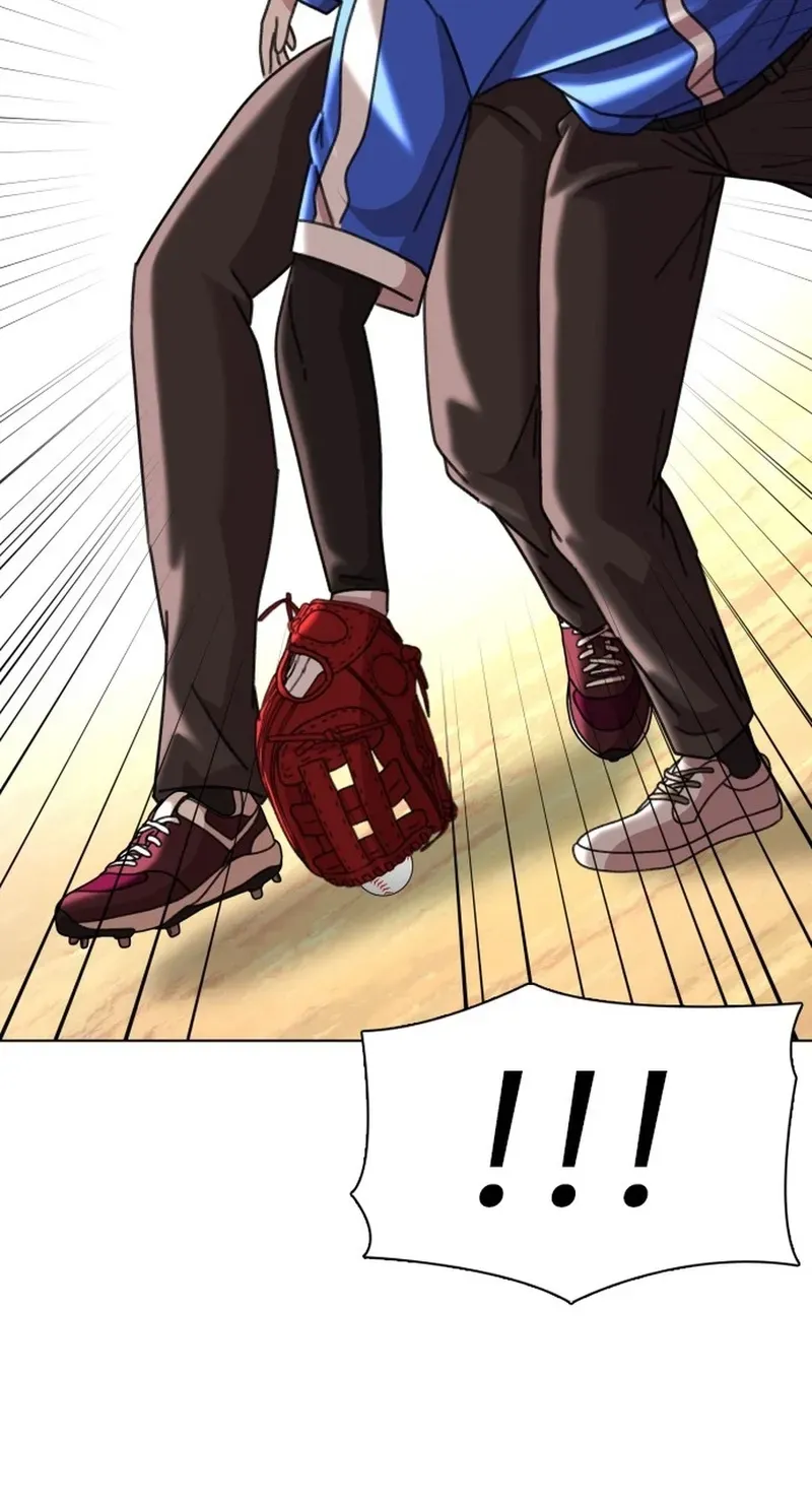Gogyoyagu Tycoon Chapter 13 page 78 - 