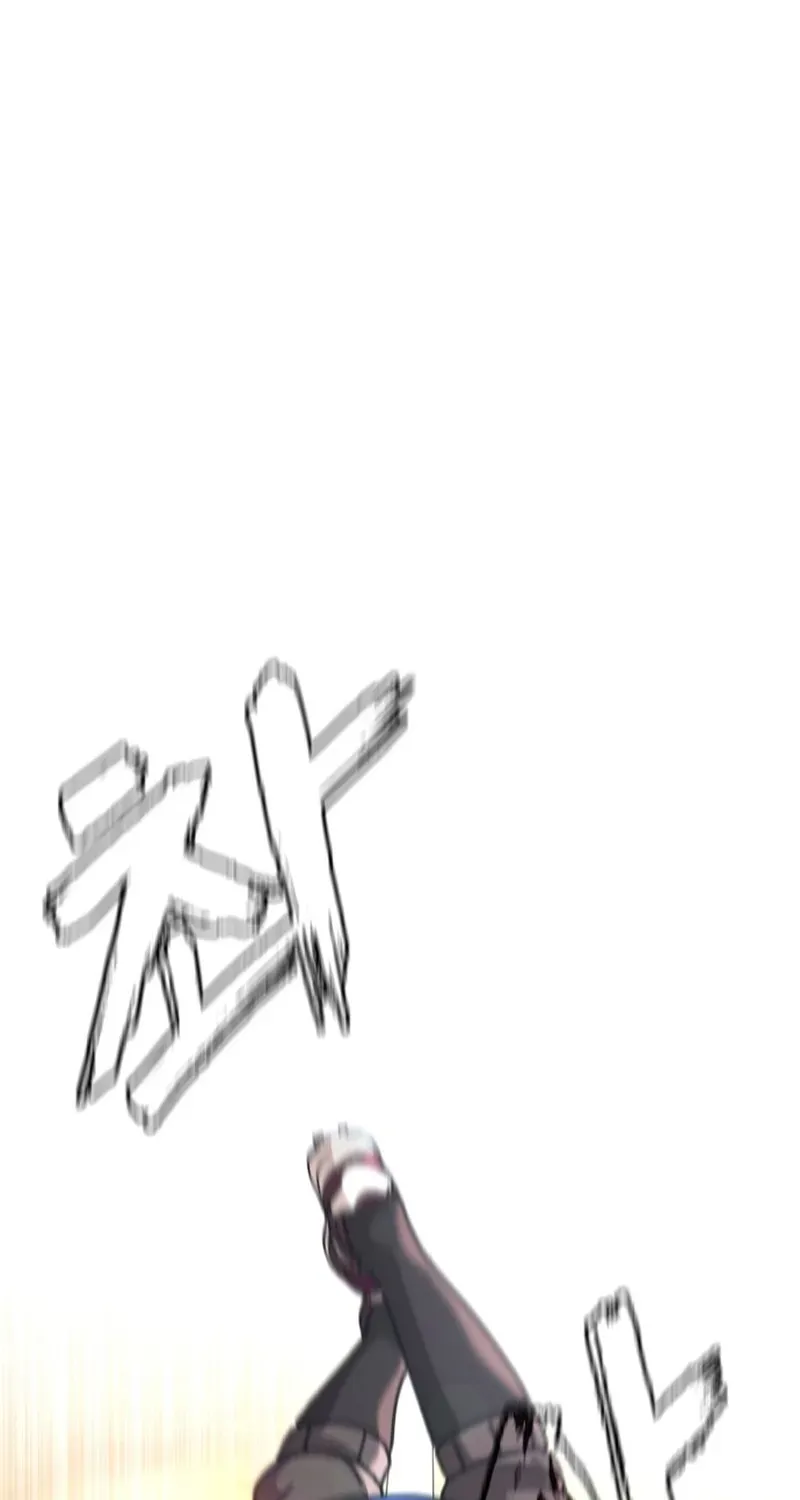 Gogyoyagu Tycoon Chapter 13 page 90 - 