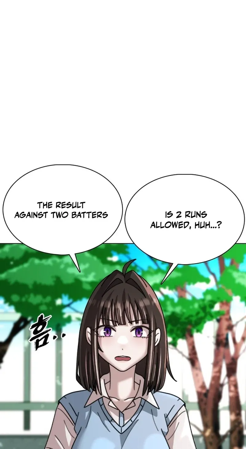 Gogyoyagu Tycoon Chapter 14 page 17 - 