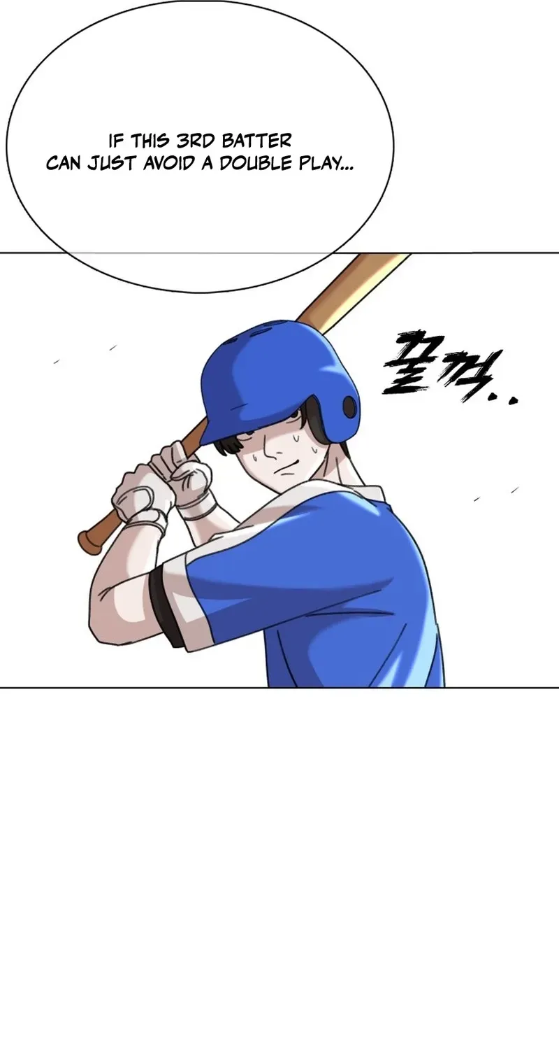 Gogyoyagu Tycoon Chapter 14 page 21 - 