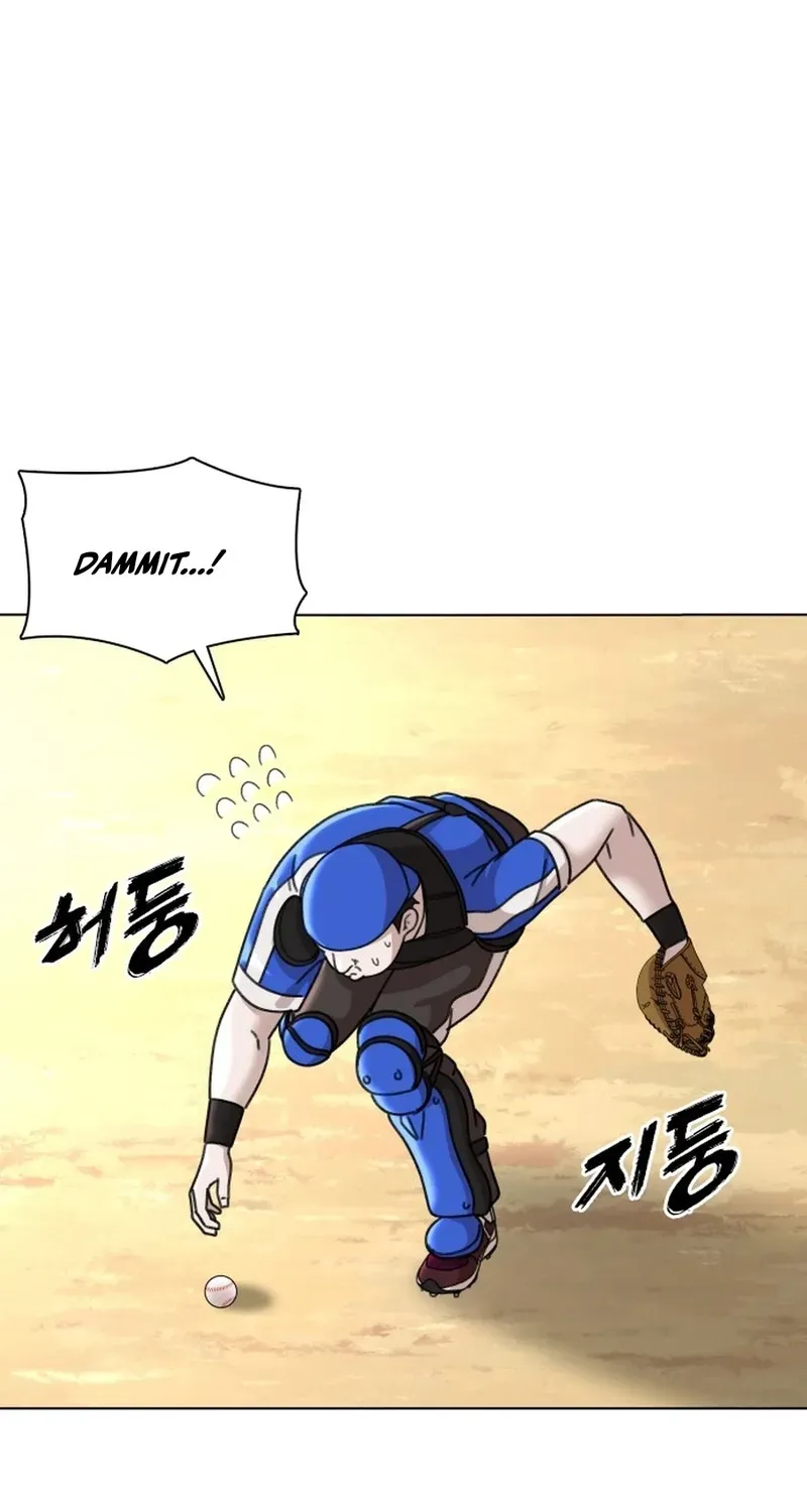 Gogyoyagu Tycoon Chapter 14 page 5 - 