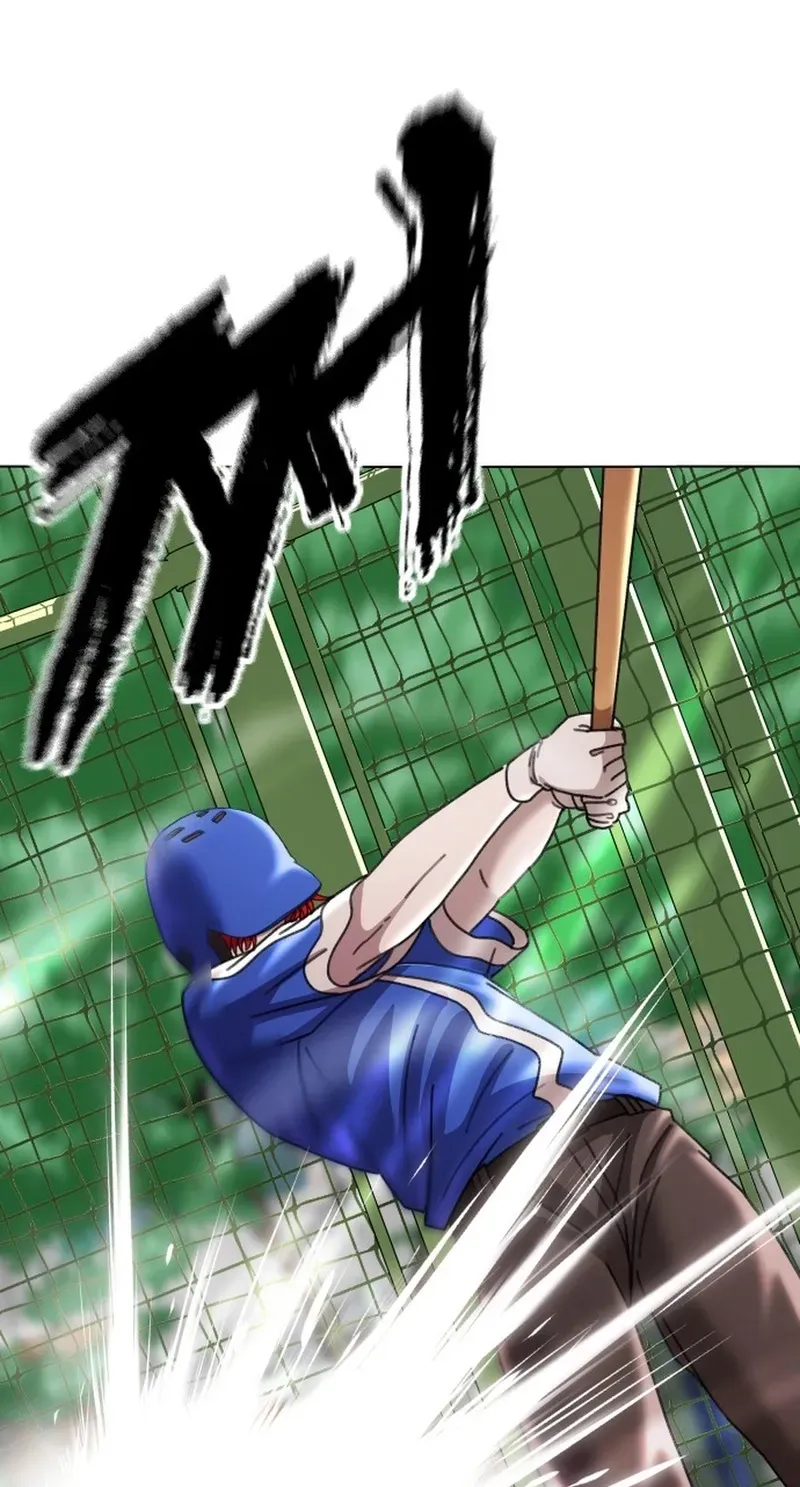 Gogyoyagu Tycoon Chapter 14 page 71 - 
