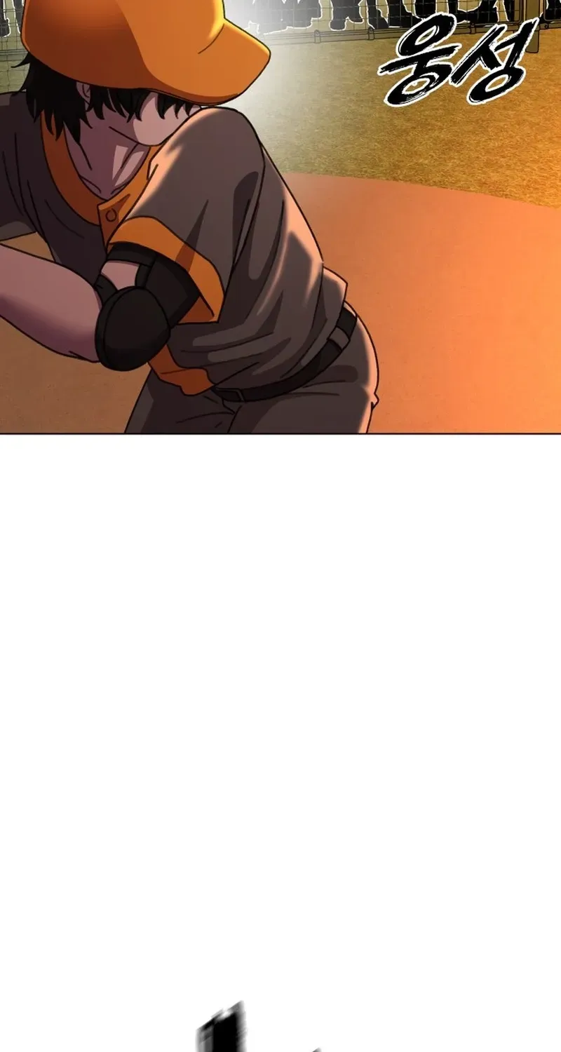 Gogyoyagu Tycoon Chapter 15 page 4 - 