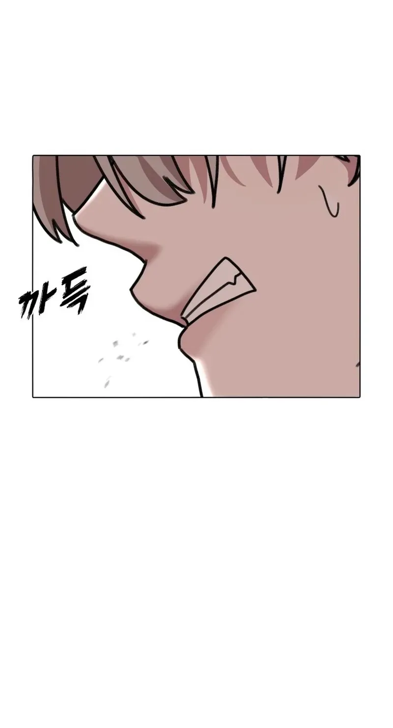 Gogyoyagu Tycoon Chapter 15 page 51 - 