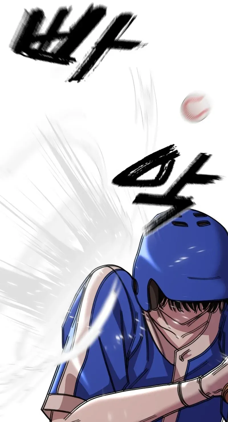 Gogyoyagu Tycoon Chapter 15 page 58 - 