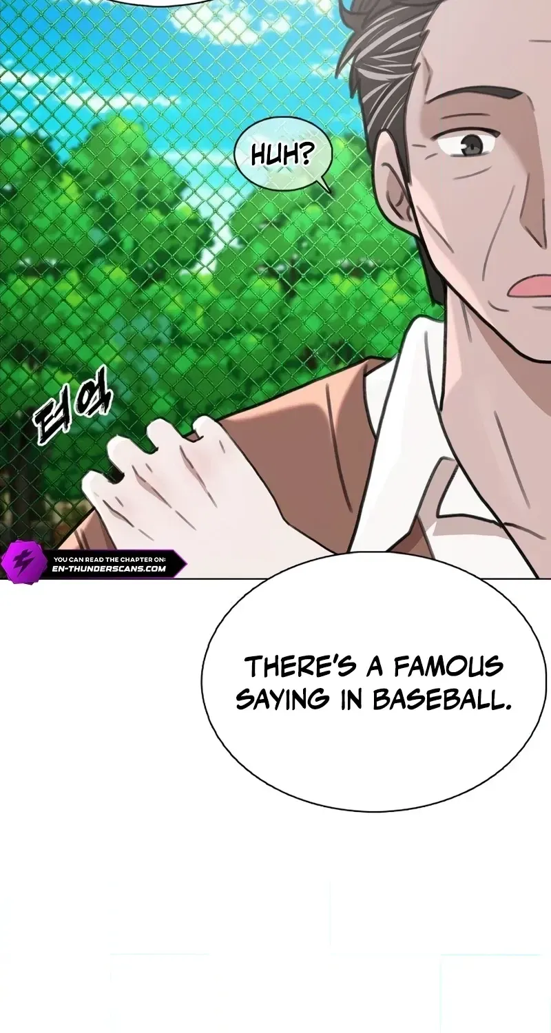 Gogyoyagu Tycoon Chapter 2 page 17 - 