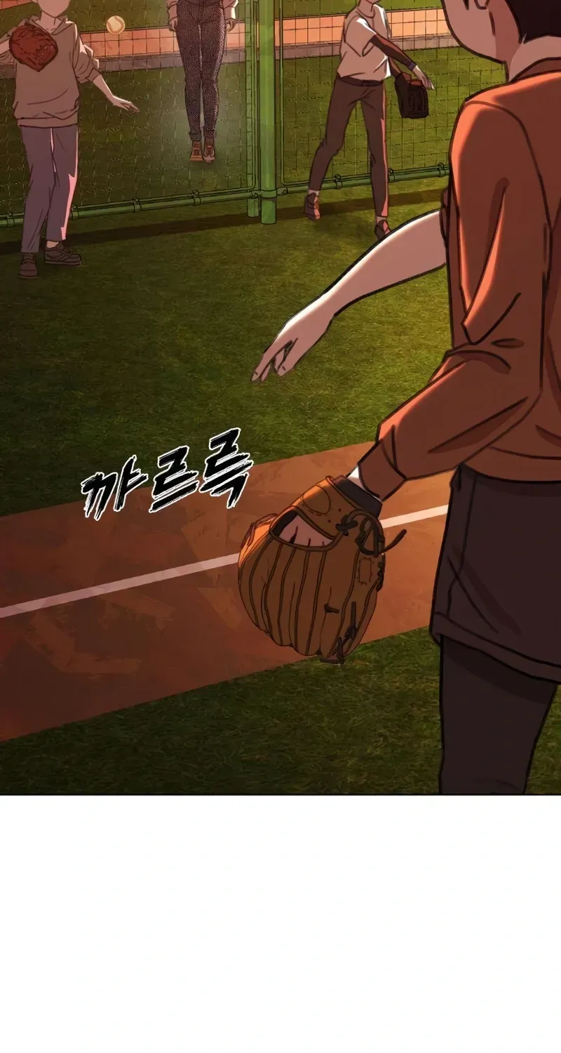 Gogyoyagu Tycoon Chapter 2 page 193 - 