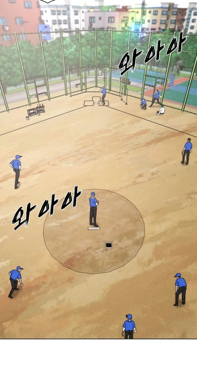 Gogyoyagu Tycoon Chapter 2 page 4 - 
