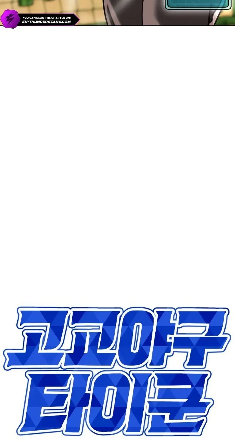 Gogyoyagu Tycoon Chapter 2 page 99 - 