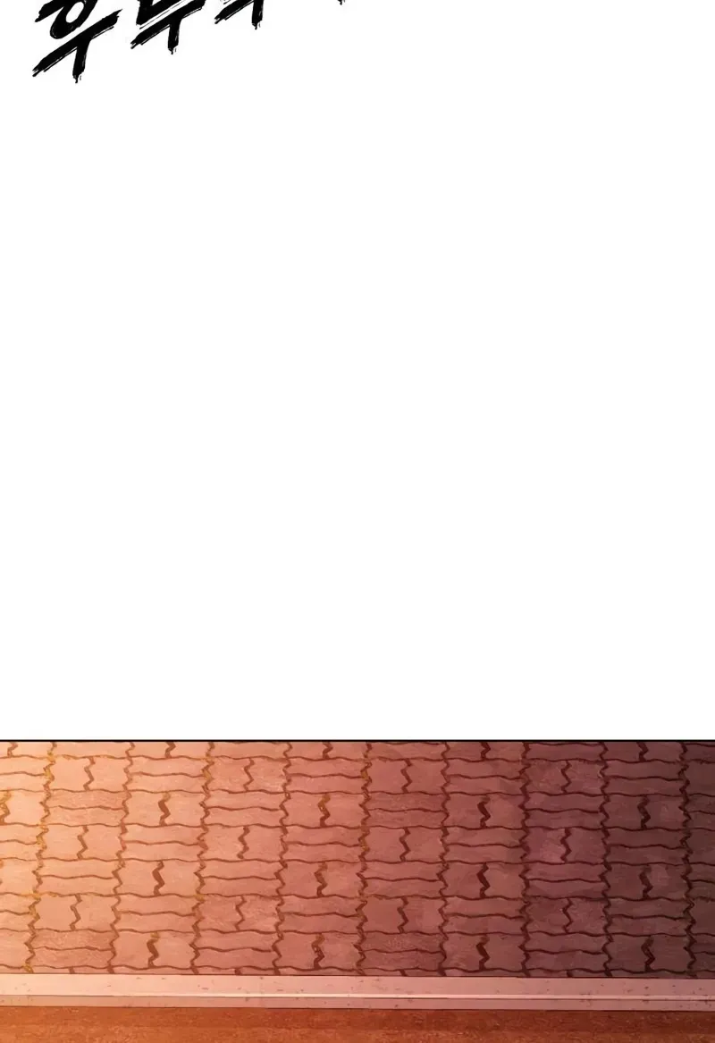 Gogyoyagu Tycoon Chapter 3 page 8 - 
