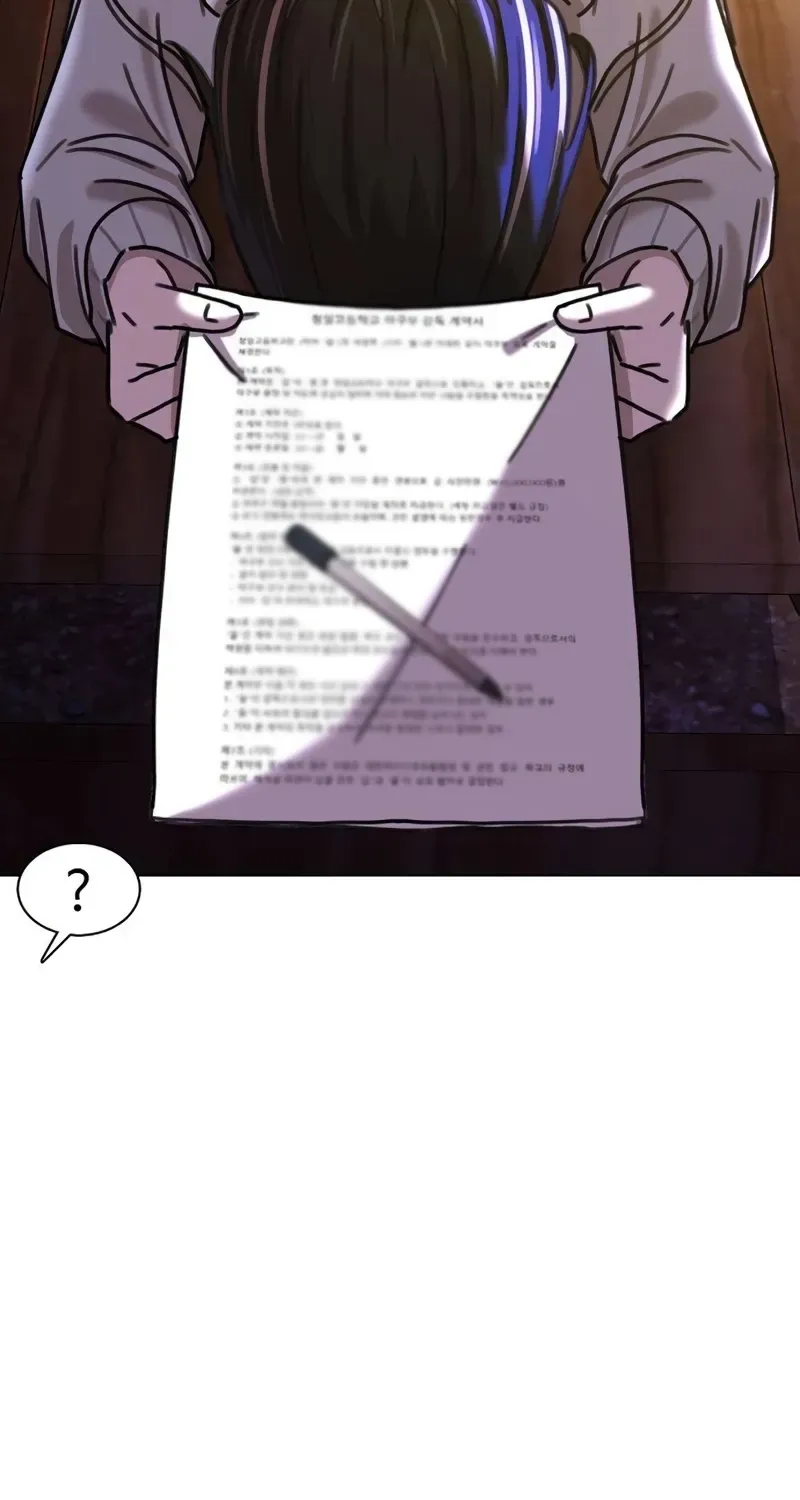 Gogyoyagu Tycoon Chapter 3 page 98 - 