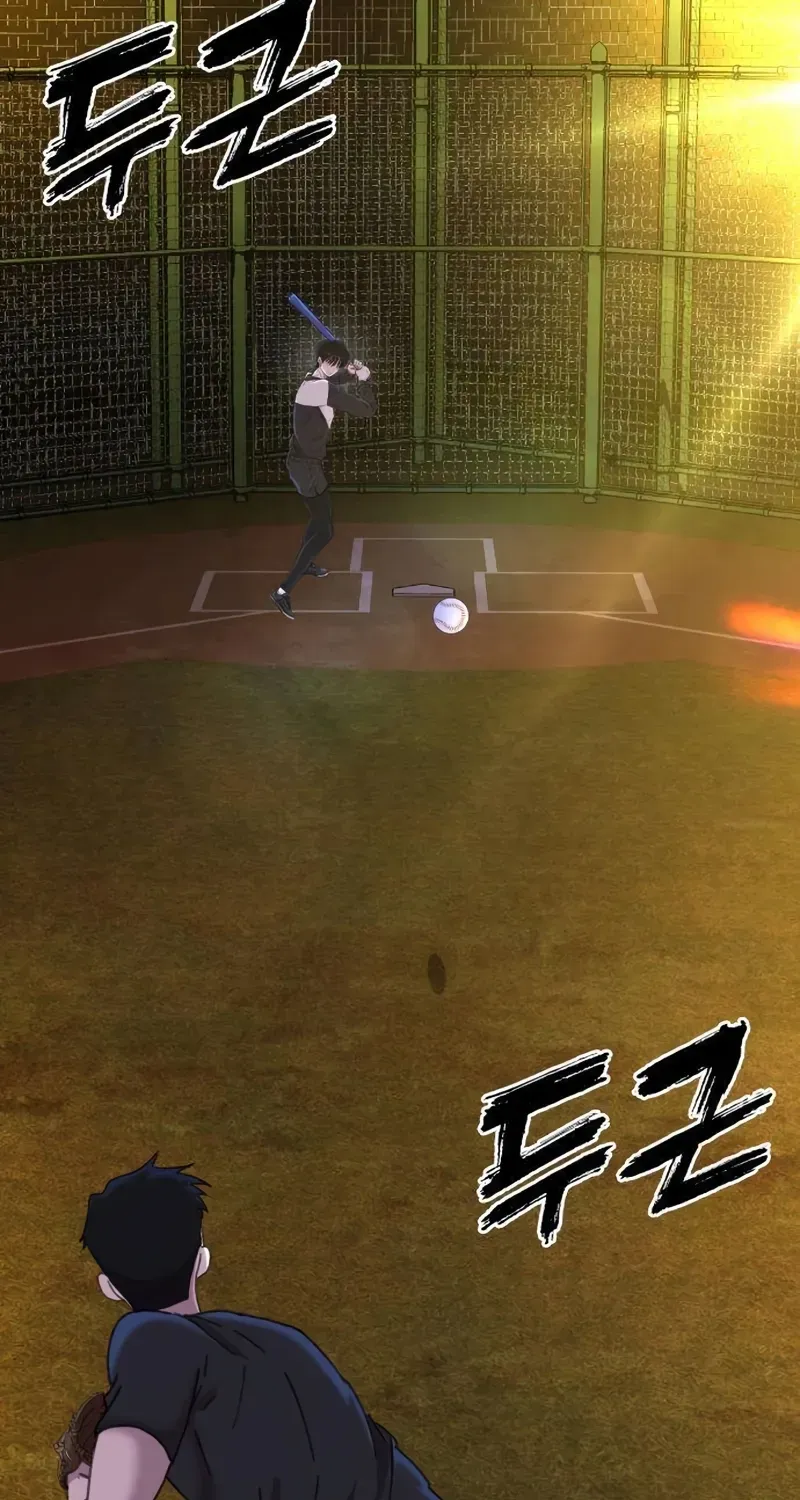 Gogyoyagu Tycoon Chapter 4 page 53 - 