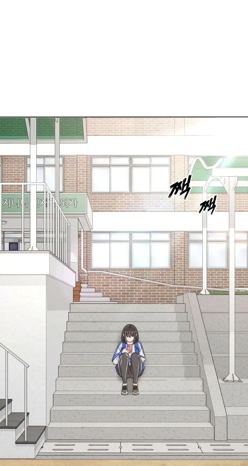 Gogyoyagu Tycoon Chapter 5 page 2 - 