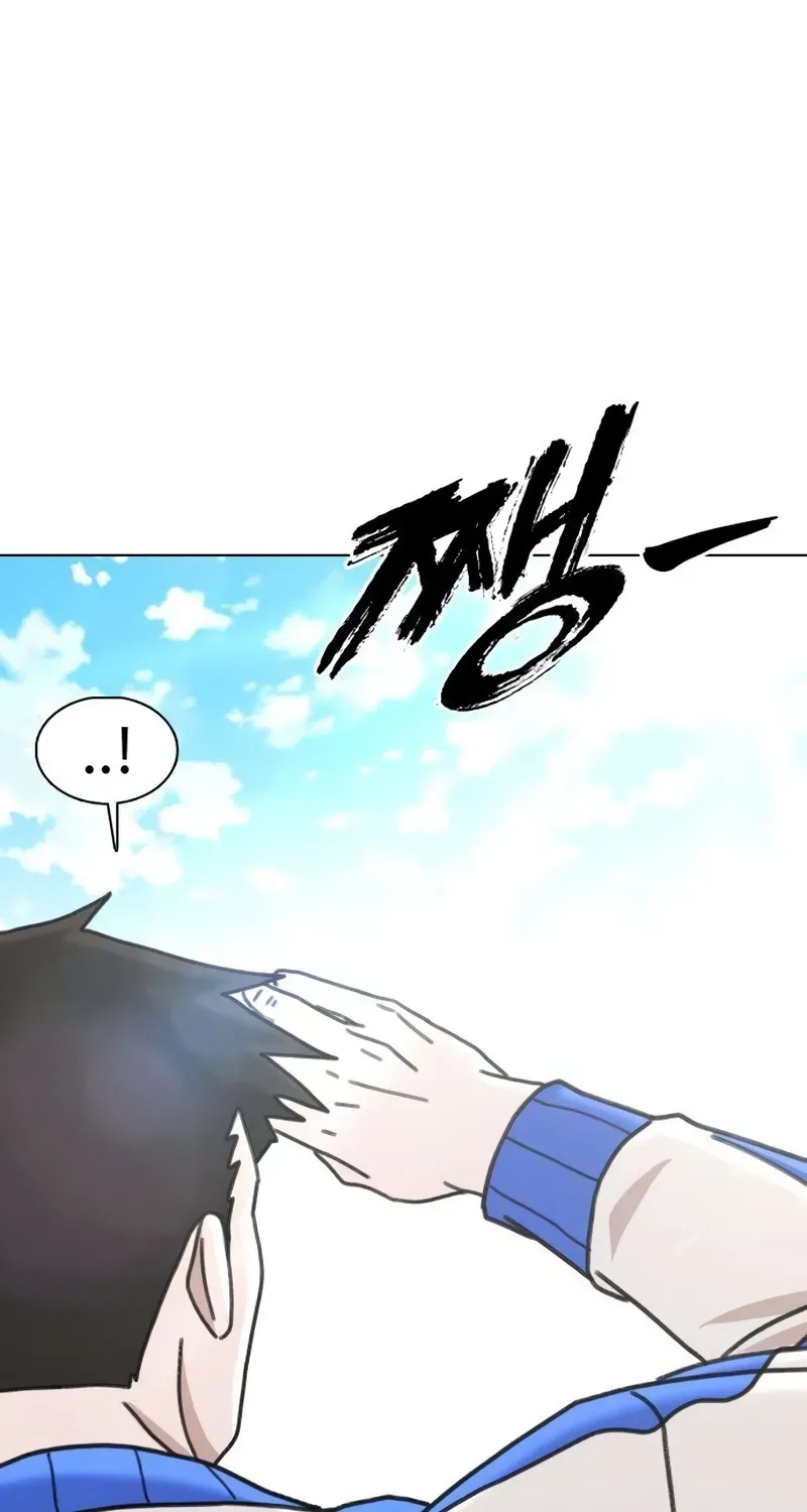 Gogyoyagu Tycoon Chapter 5 page 123 - 