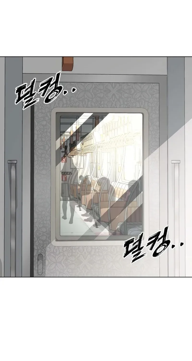 Gogyoyagu Tycoon Chapter 5 page 127 - 
