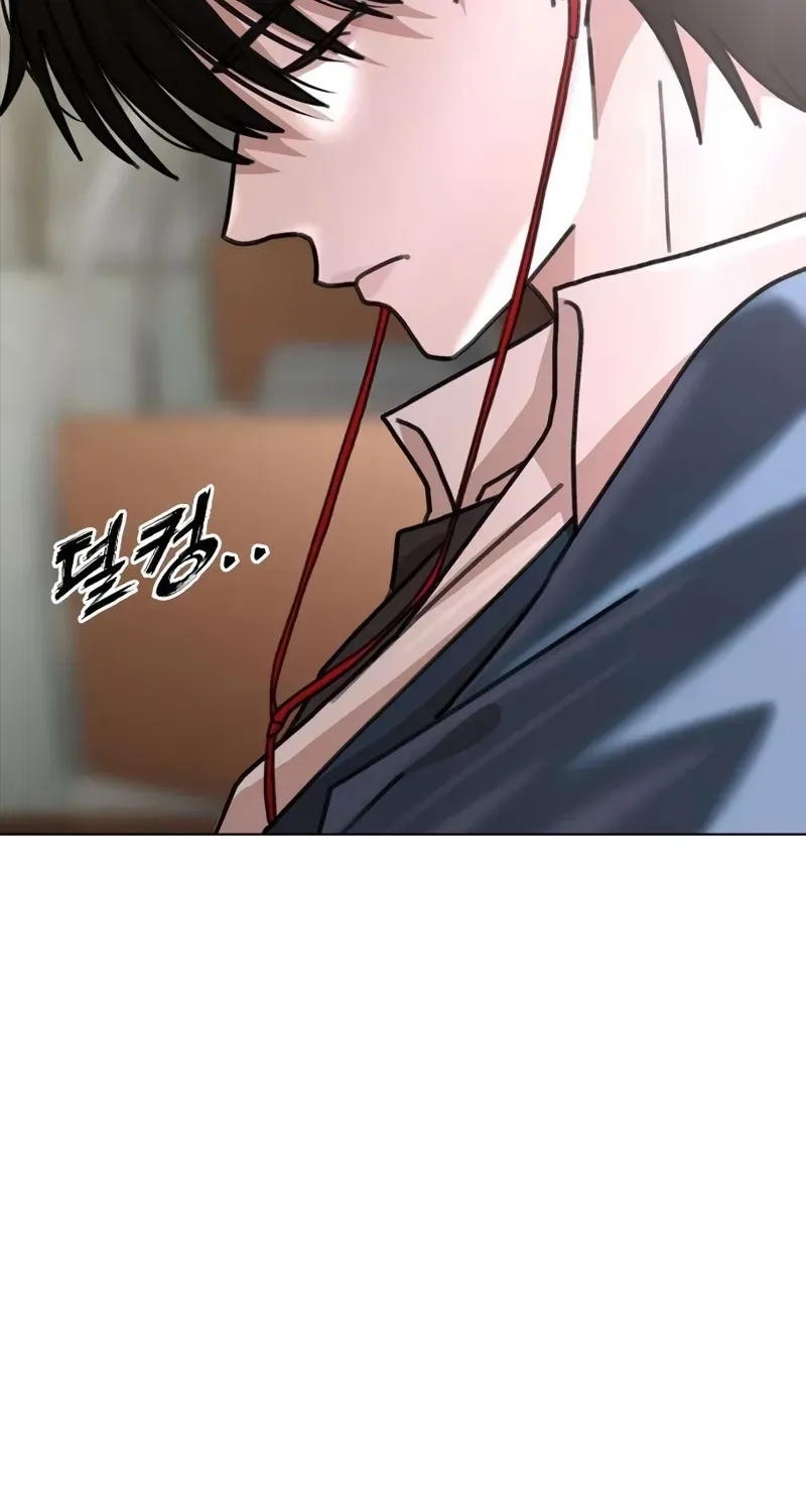 Gogyoyagu Tycoon Chapter 5 page 132 - 