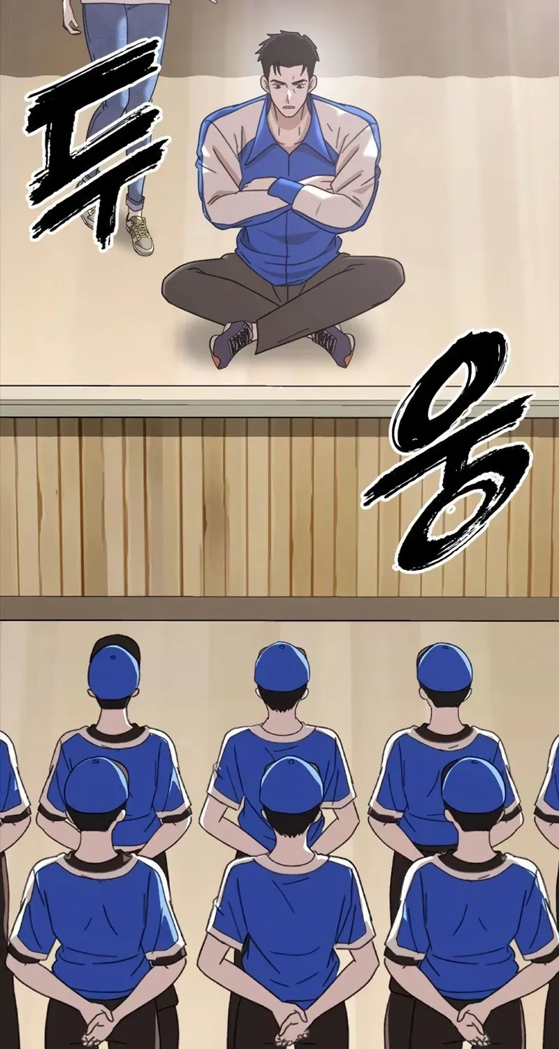 Gogyoyagu Tycoon Chapter 6 page 106 - 