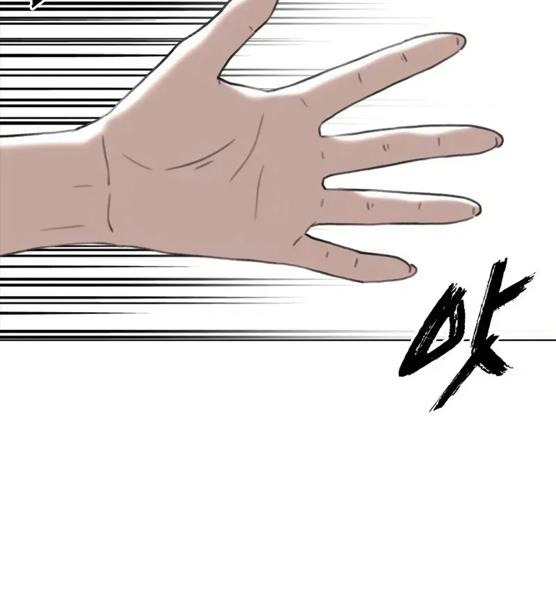 Gogyoyagu Tycoon Chapter 6 page 155 - 