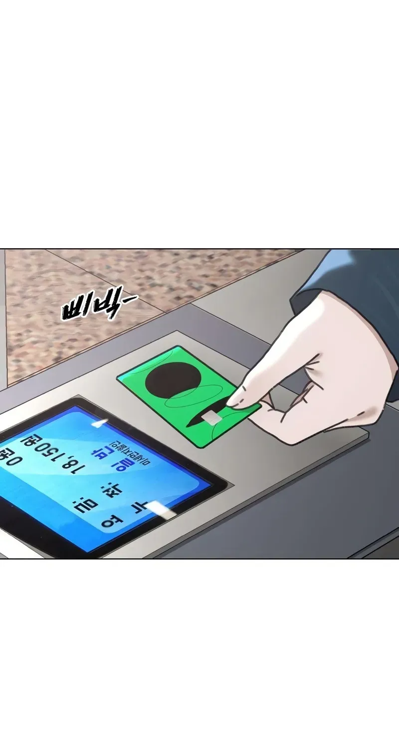 Gogyoyagu Tycoon Chapter 6 page 3 - 