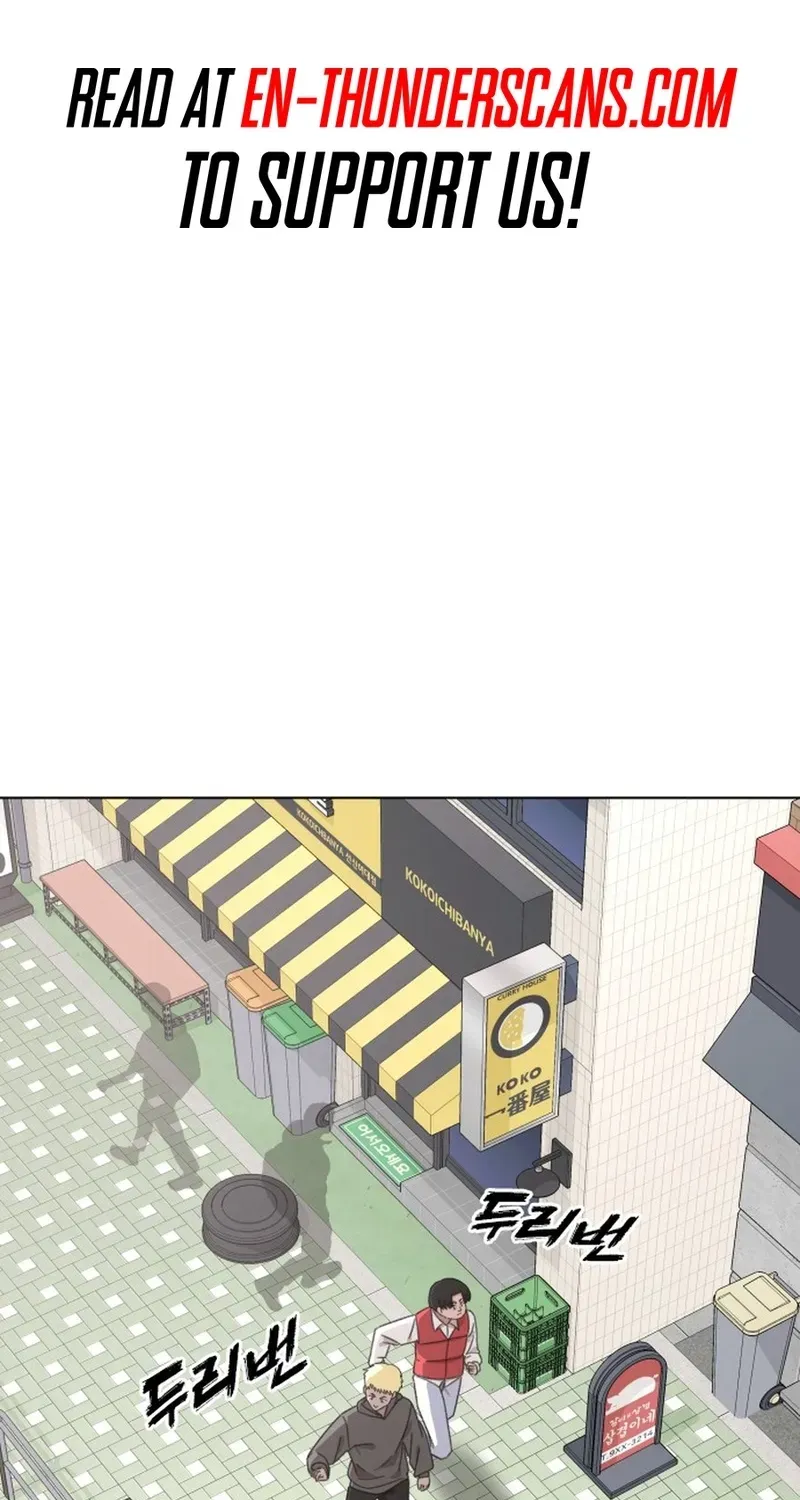 Gogyoyagu Tycoon Chapter 7 page 2 - 