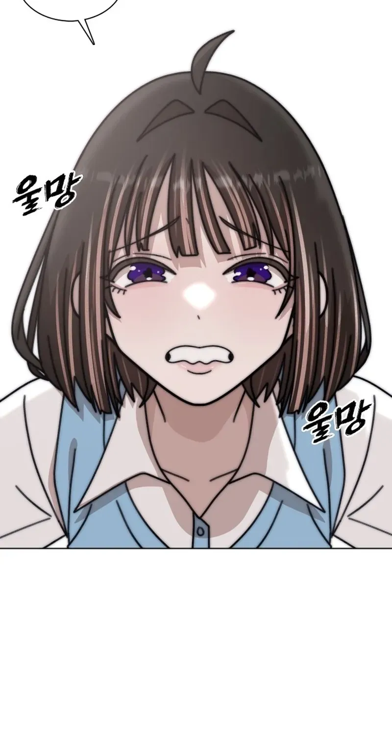 Gogyoyagu Tycoon Chapter 7 page 119 - 