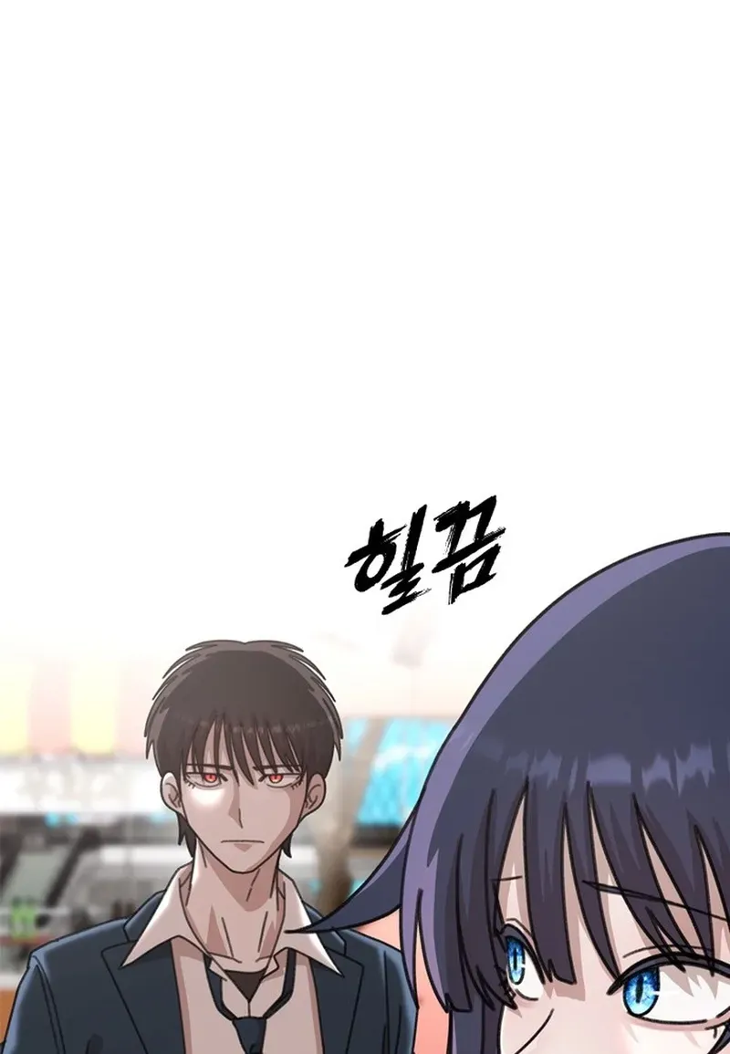 Gogyoyagu Tycoon Chapter 7 page 75 - 
