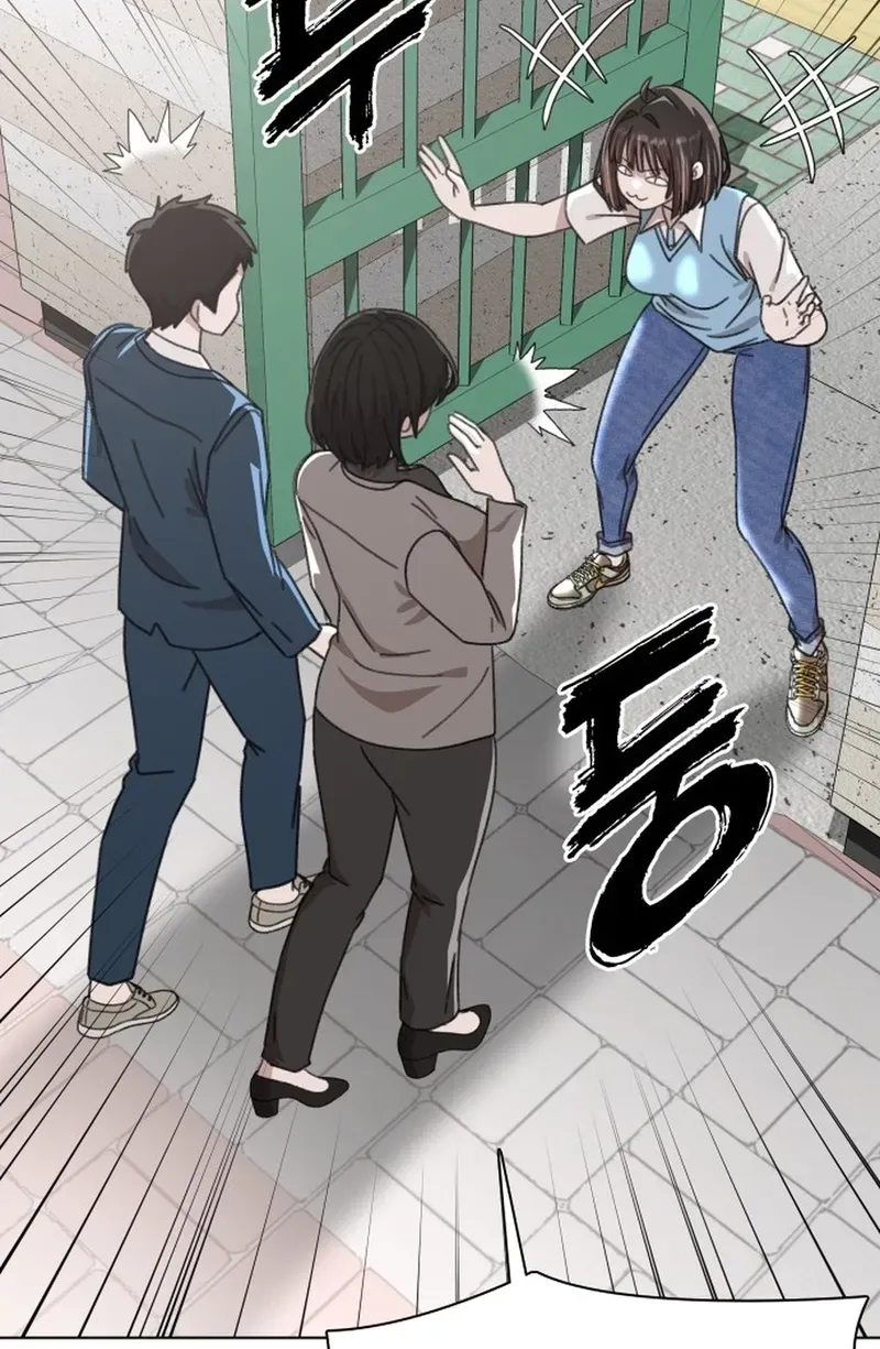 Gogyoyagu Tycoon Chapter 7 page 95 - 