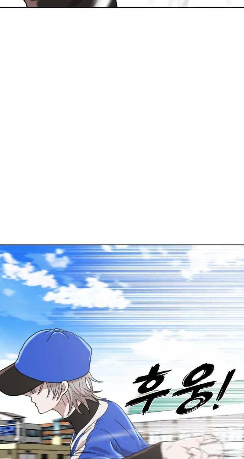 Gogyoyagu Tycoon Chapter 8 page 114 - 