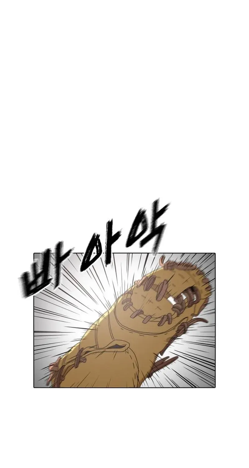 Gogyoyagu Tycoon Chapter 8 page 122 - 