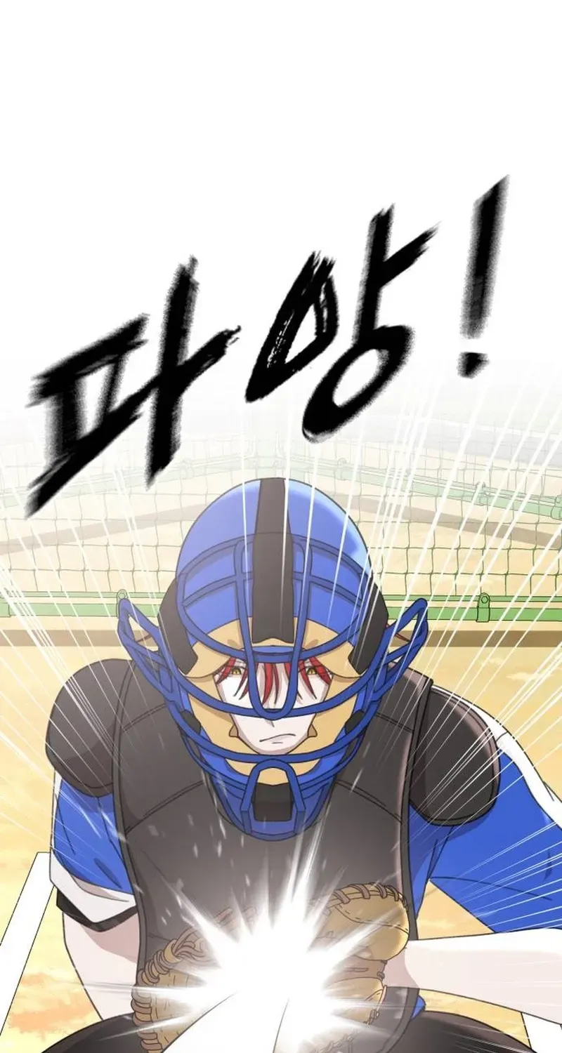 Gogyoyagu Tycoon Chapter 8 page 129 - 