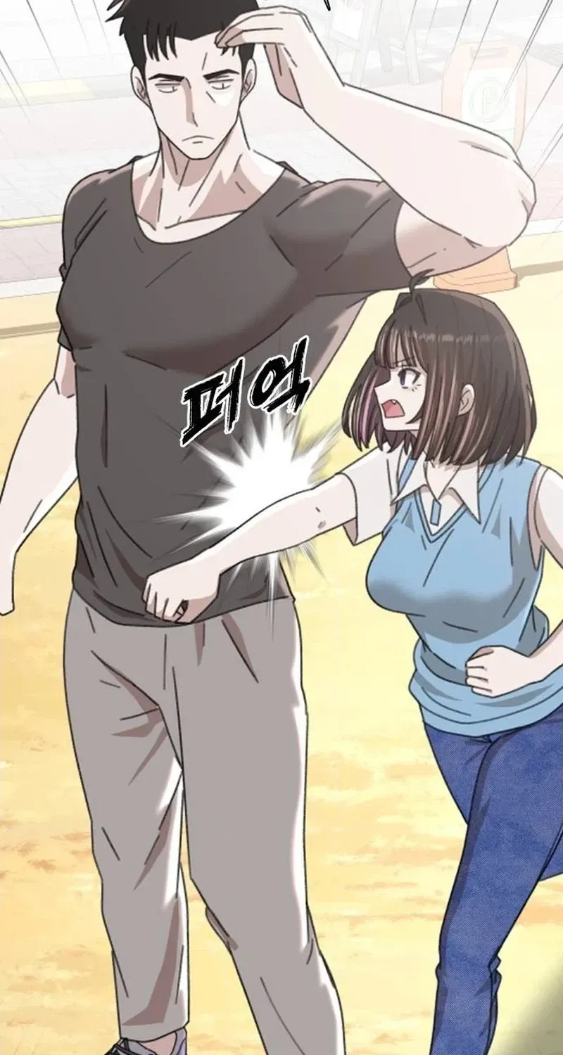 Gogyoyagu Tycoon Chapter 8 page 39 - 