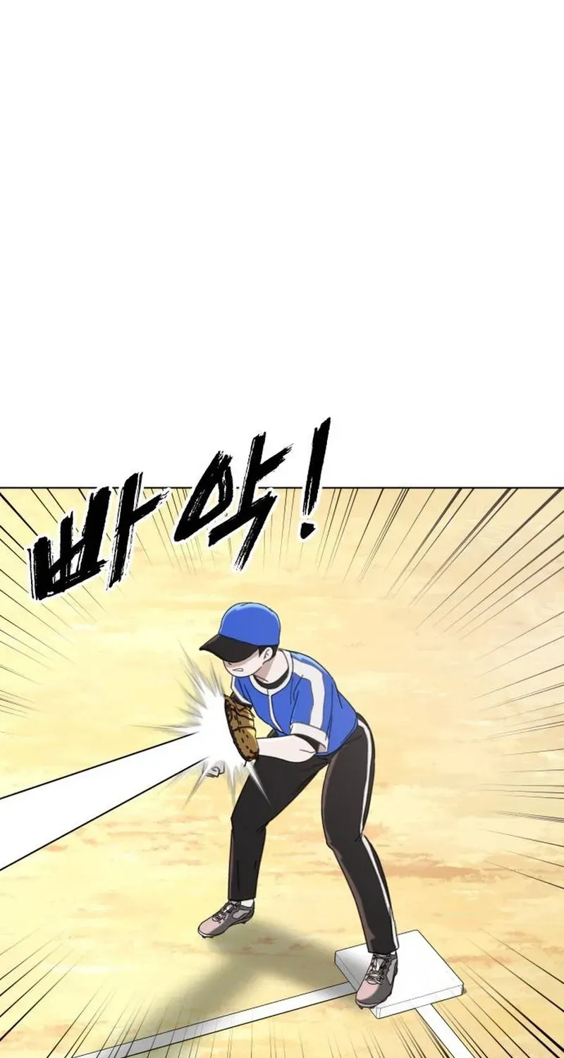 Gogyoyagu Tycoon Chapter 8 page 48 - 