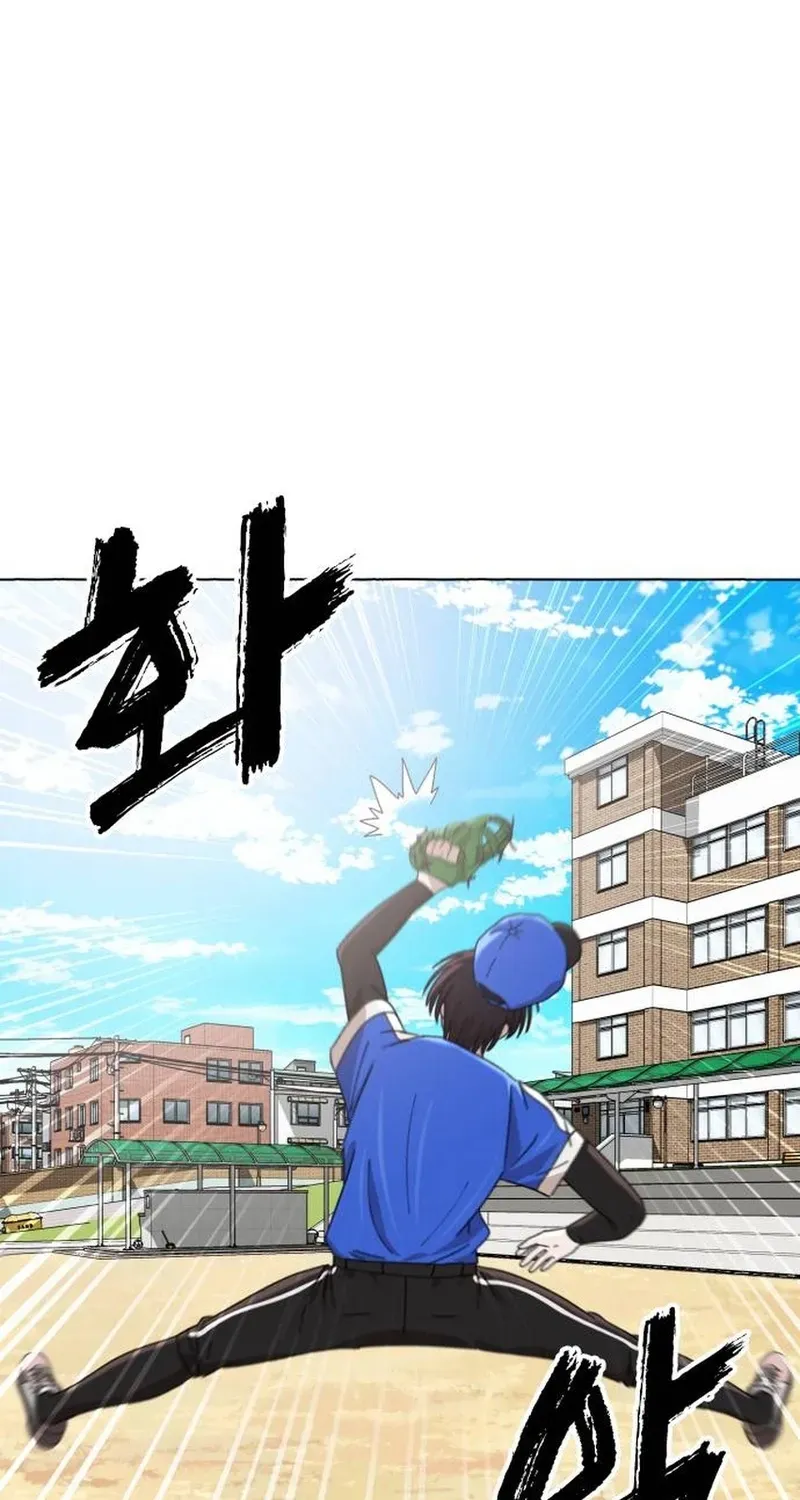 Gogyoyagu Tycoon Chapter 8 page 53 - 