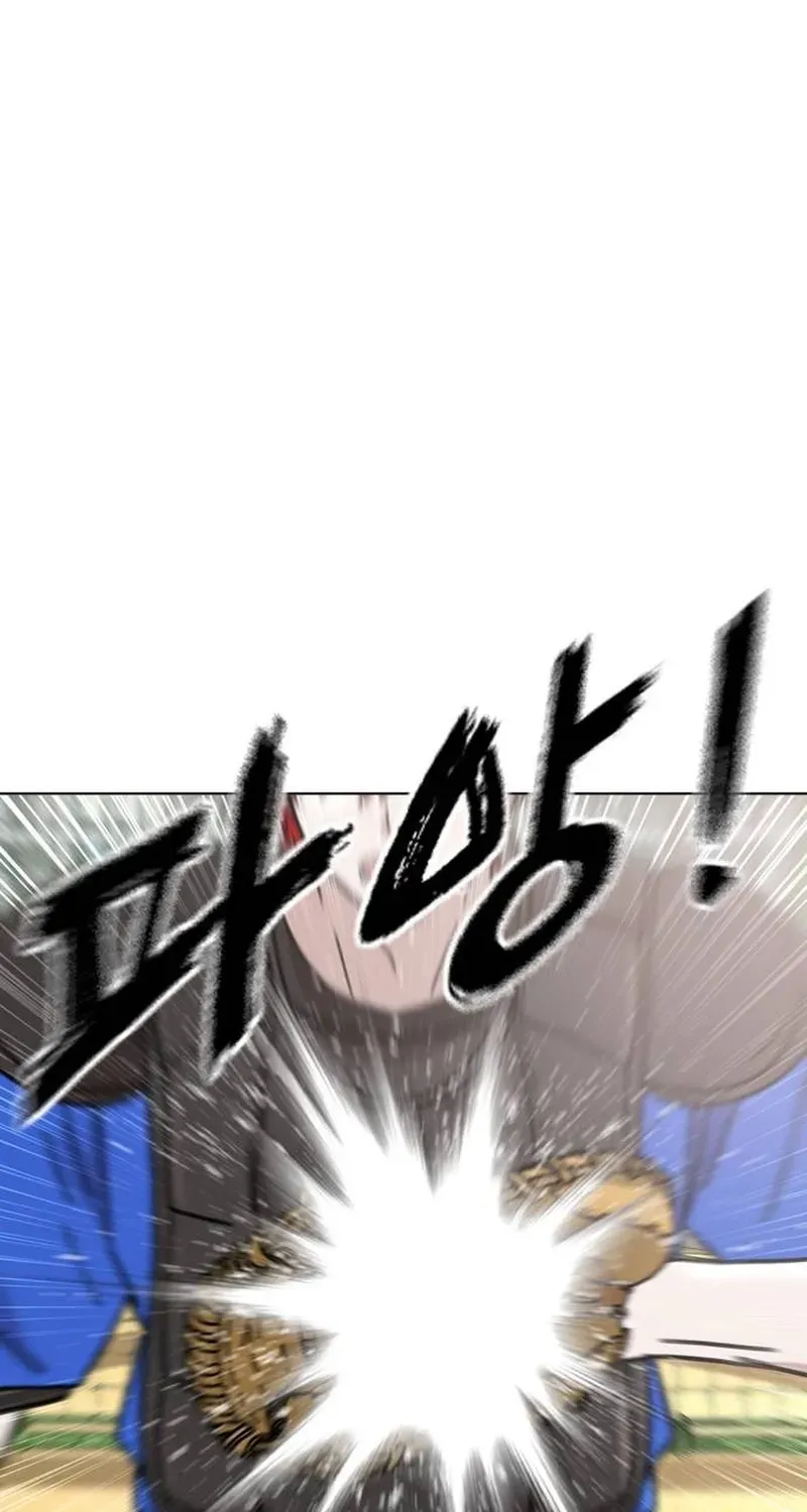 Gogyoyagu Tycoon Chapter 8 page 97 - 