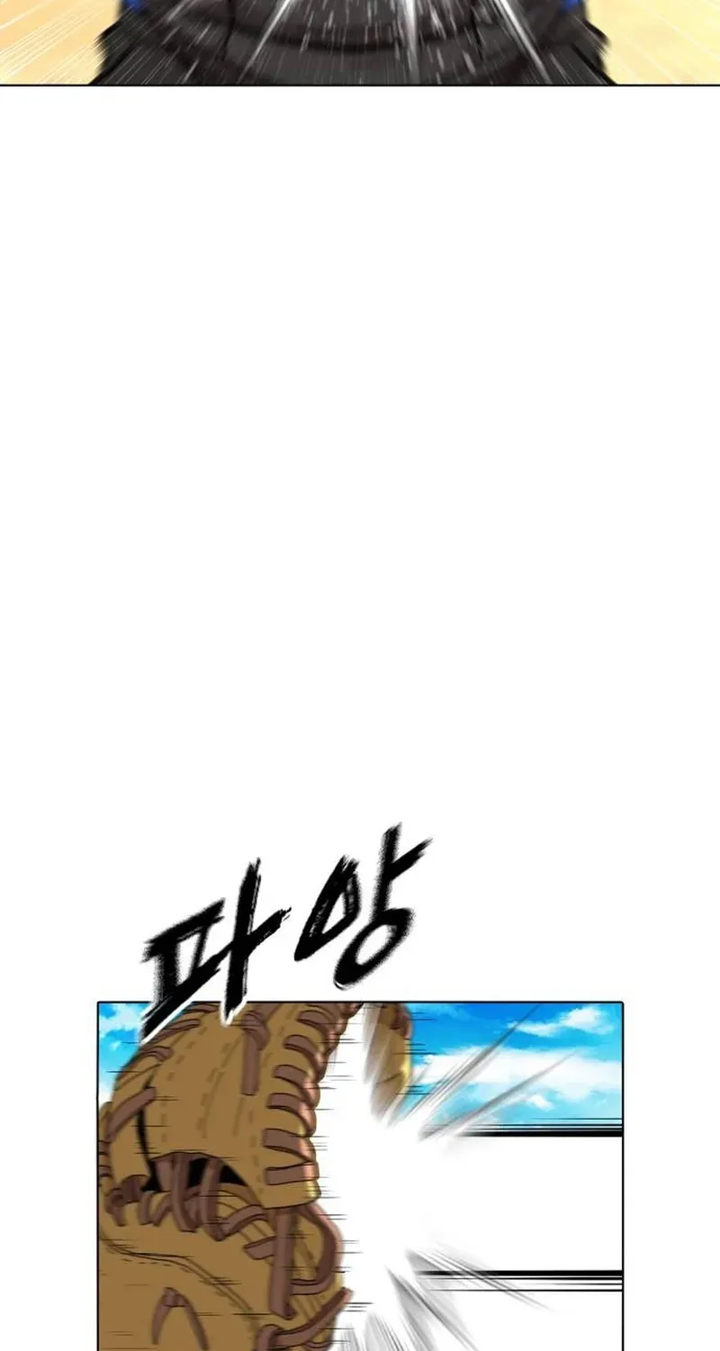 Gogyoyagu Tycoon Chapter 8 page 98 - 