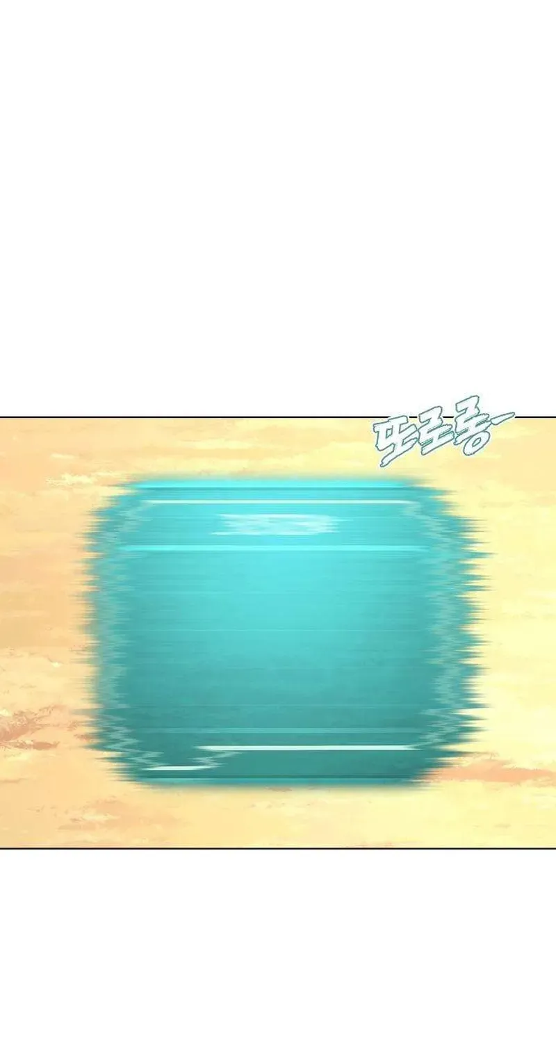Gogyoyagu Tycoon Chapter 9 page 132 - 