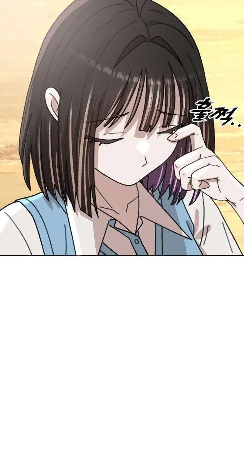 Gogyoyagu Tycoon Chapter 9 page 93 - 