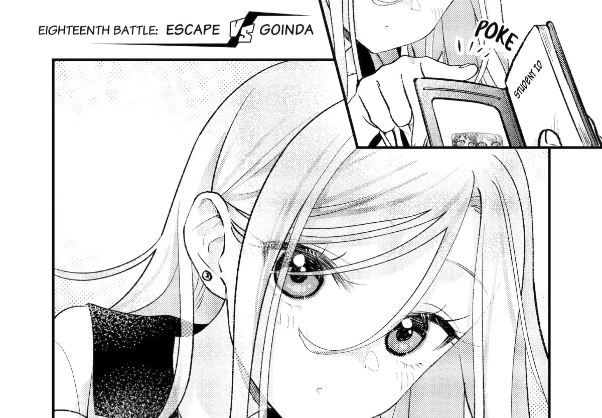 Goinda