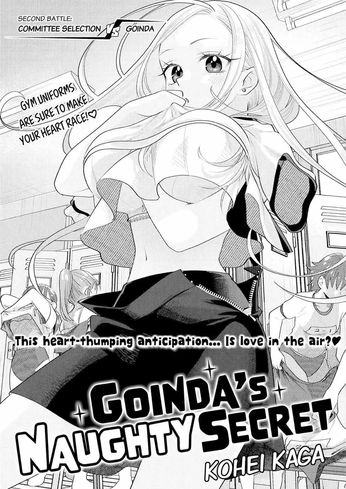 Goinda