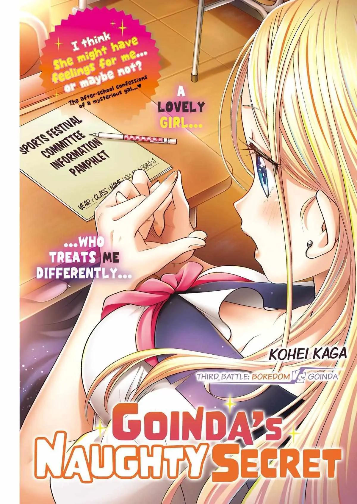 Goinda